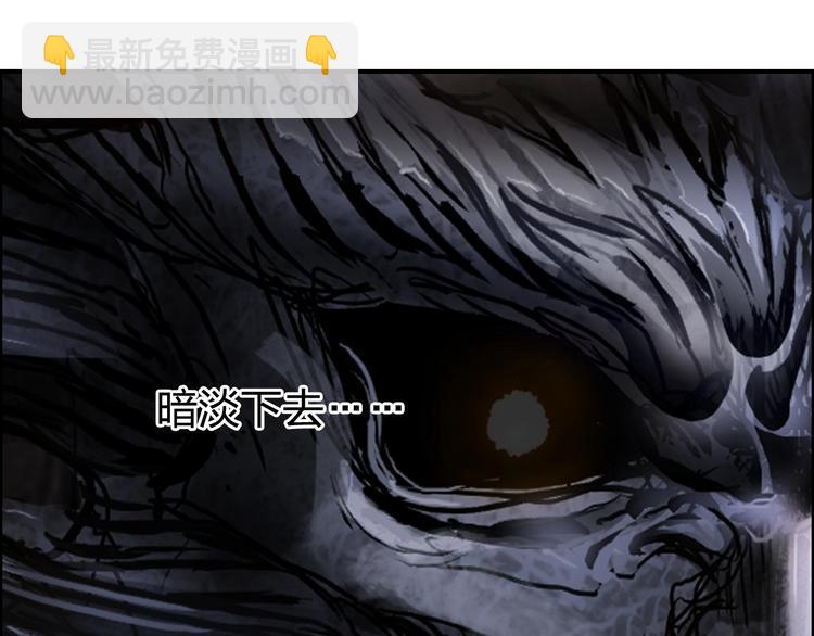 超能立方 - 第222話 百鍊塔塔靈真身(2/4) - 8