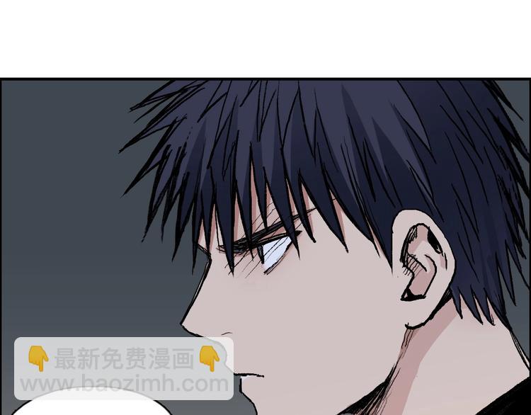 超能立方 - 第222話 百鍊塔塔靈真身(2/4) - 7