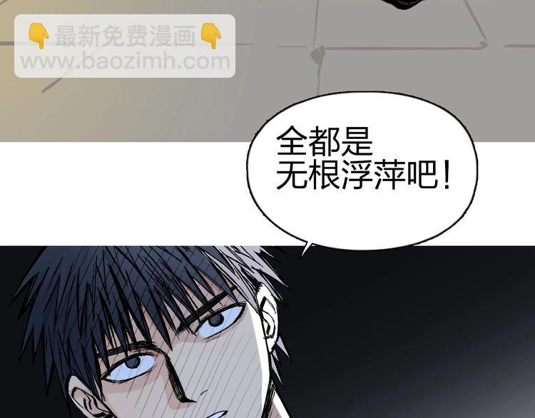 超能立方 - 第222話 百鍊塔塔靈真身(2/4) - 3