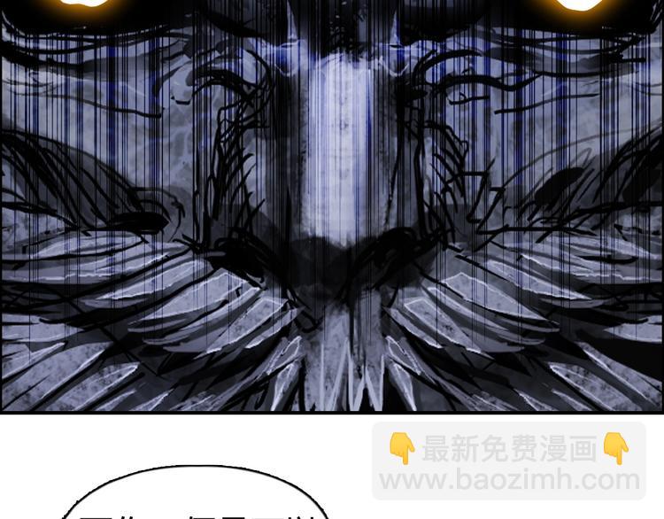 超能立方 - 第222話 百鍊塔塔靈真身(2/4) - 6