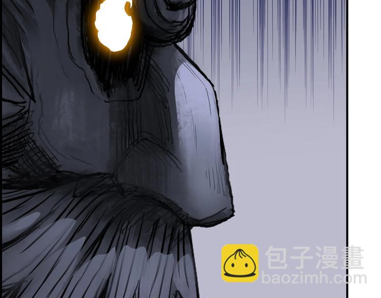 超能立方 - 第222話 百鍊塔塔靈真身(2/4) - 2