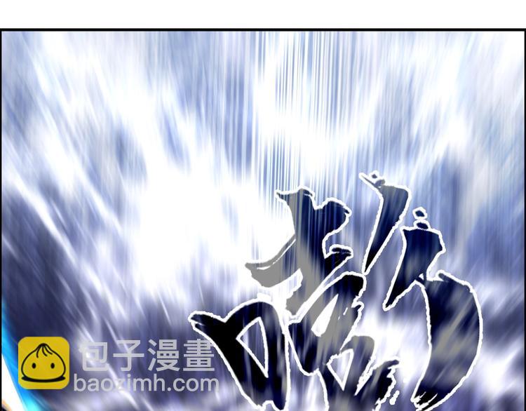 超能立方 - 第224話 真香(3/4) - 1