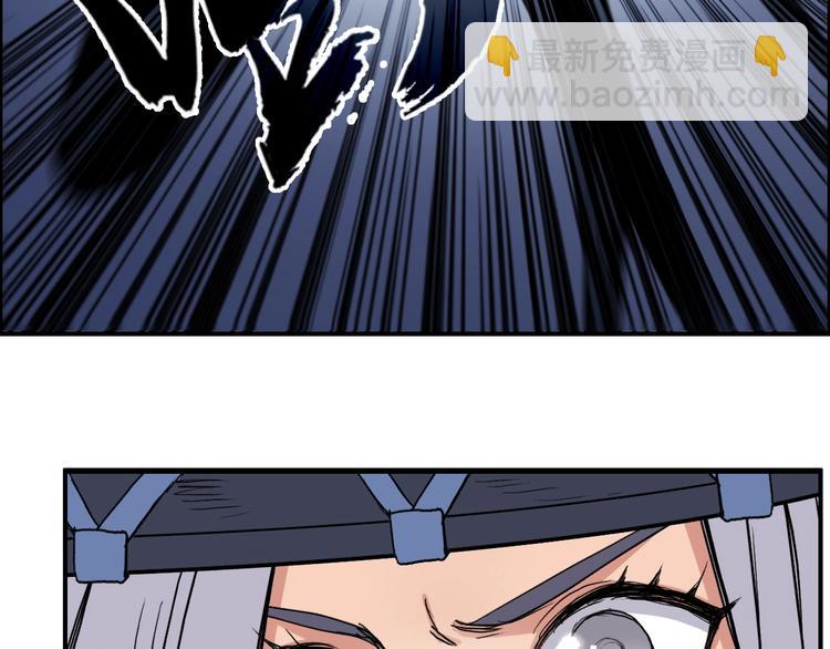 超能立方 - 第224話 真香(3/4) - 3