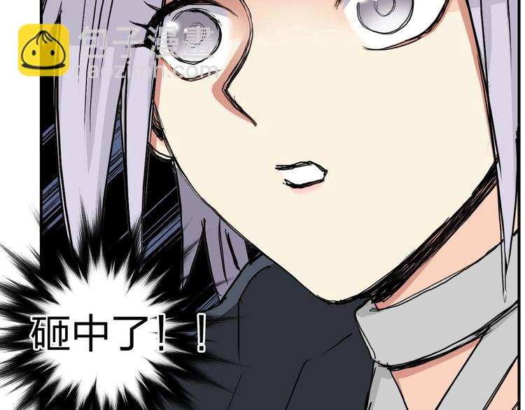 超能立方 - 第224話 真香(3/4) - 4