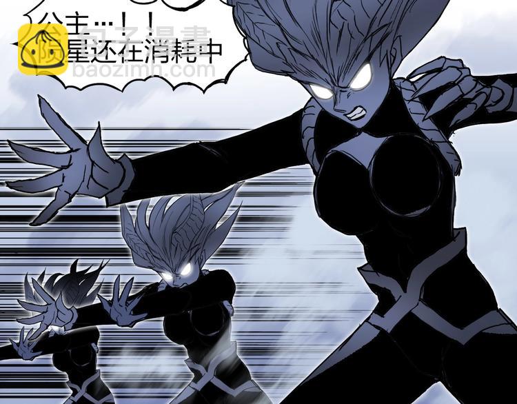 超能立方 - 第224話 真香(3/4) - 8