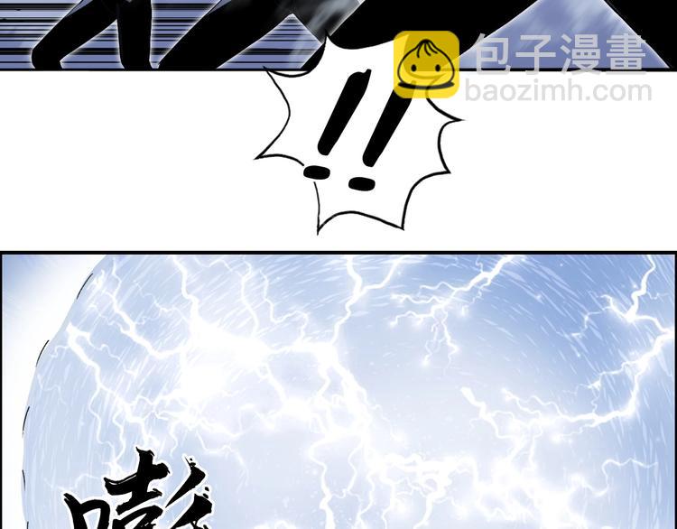 超能立方 - 第224話 真香(3/4) - 1