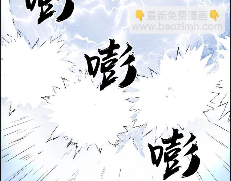 超能立方 - 第224話 真香(3/4) - 2