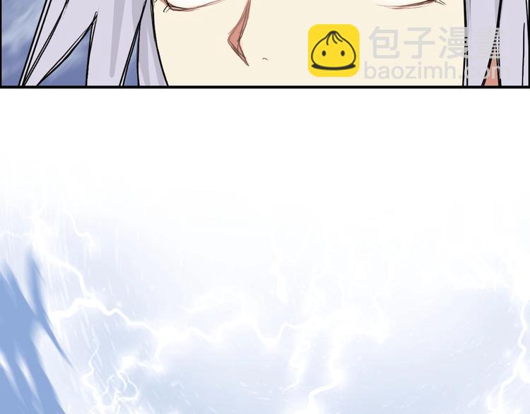 超能立方 - 第224話 真香(3/4) - 4