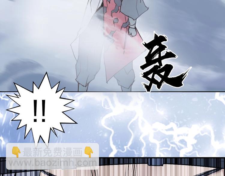 超能立方 - 第224話 真香(3/4) - 6