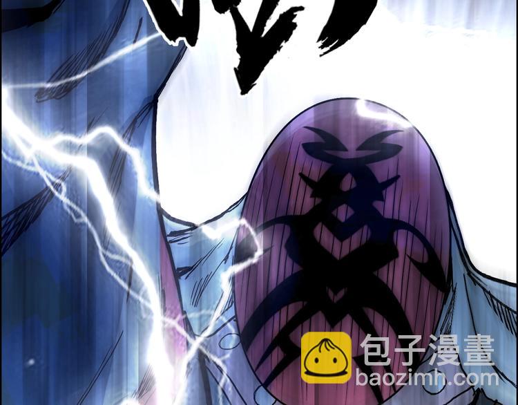 超能立方 - 第224話 真香(3/4) - 1