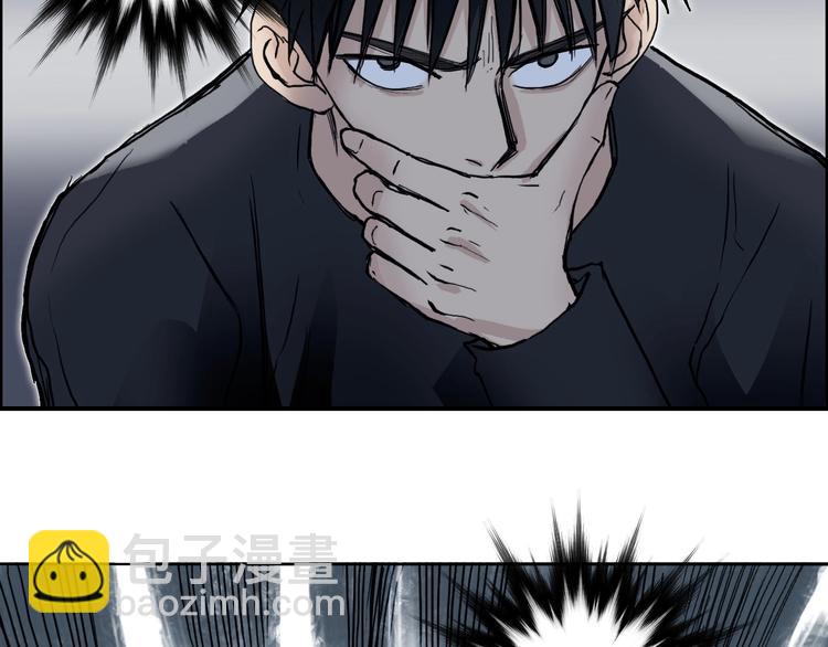 超能立方 - 第224話 真香(4/4) - 1