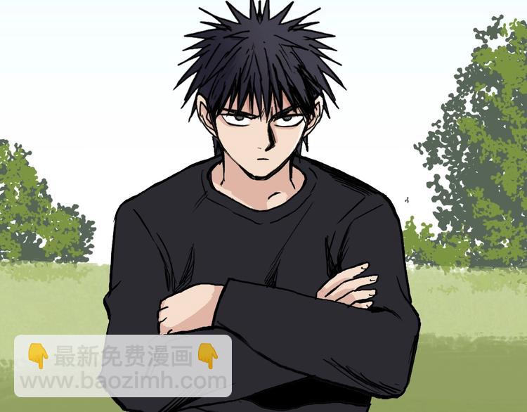 超能立方 - 第224話 真香(4/4) - 6