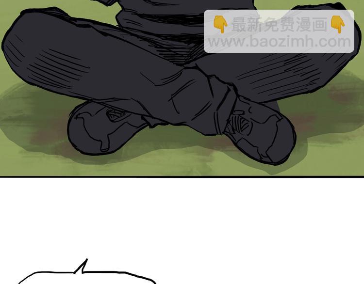 超能立方 - 第224話 真香(4/4) - 1