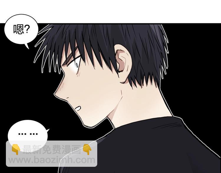 超能立方 - 第224話 真香(1/4) - 8