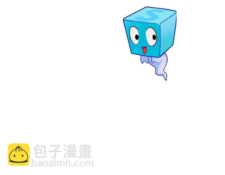 超能立方 - 第224話 真香(4/4) - 4