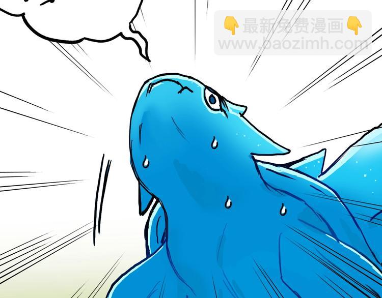 超能立方 - 第224話 真香(4/4) - 4