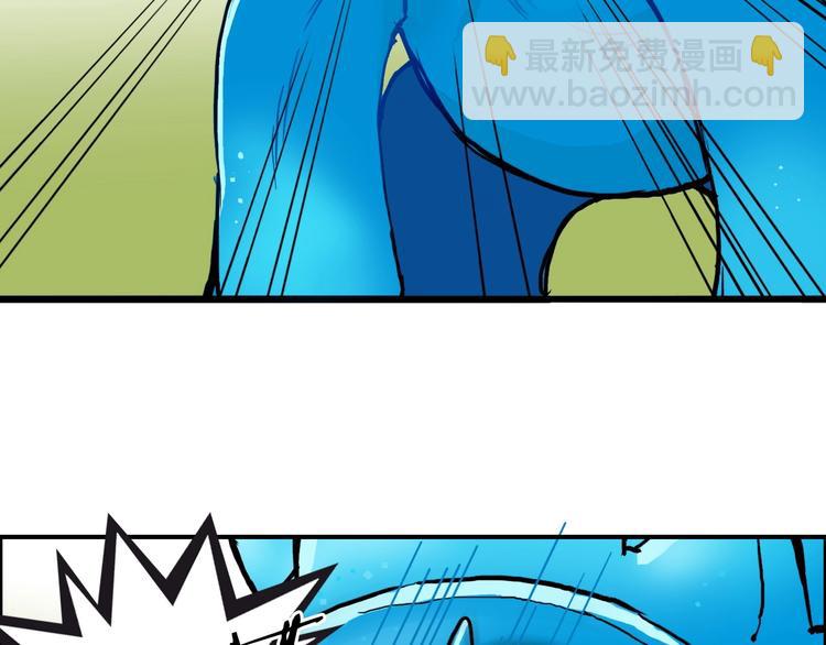 超能立方 - 第224話 真香(4/4) - 5