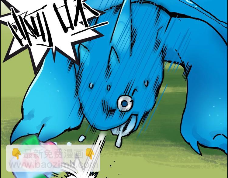 超能立方 - 第224話 真香(4/4) - 6