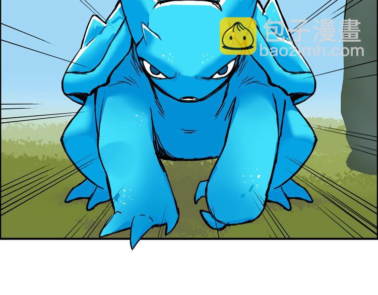 超能立方 - 第224話 真香(1/4) - 5