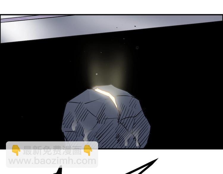 超能立方 - 第224話 真香(2/4) - 5