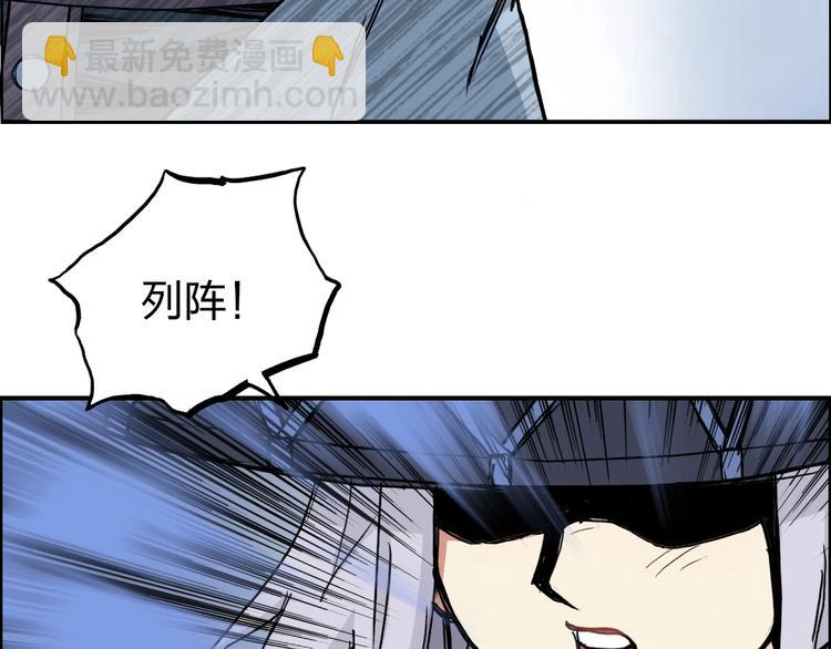 超能立方 - 第224話 真香(2/4) - 6