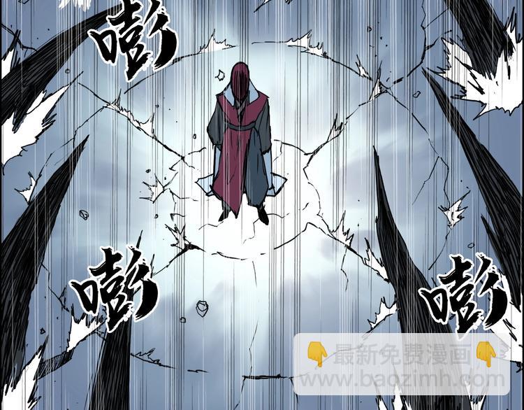 超能立方 - 第224話 真香(2/4) - 8