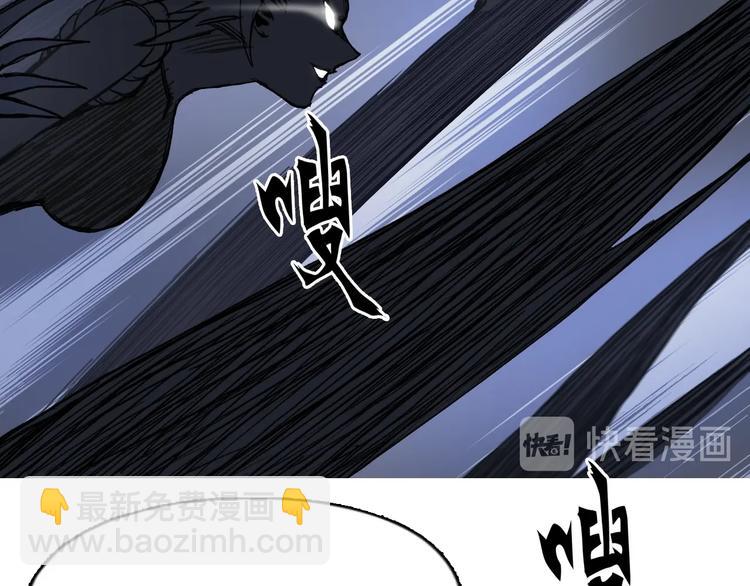 超能立方 - 第224話 真香(2/4) - 6