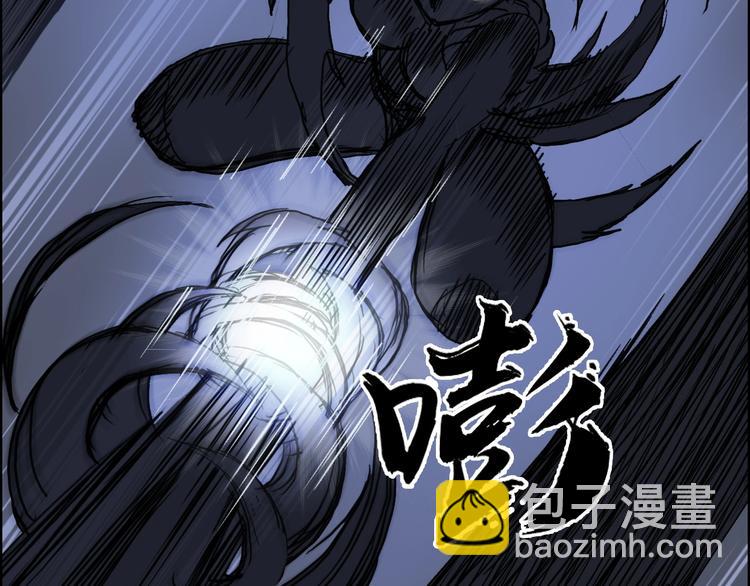 超能立方 - 第224話 真香(2/4) - 1