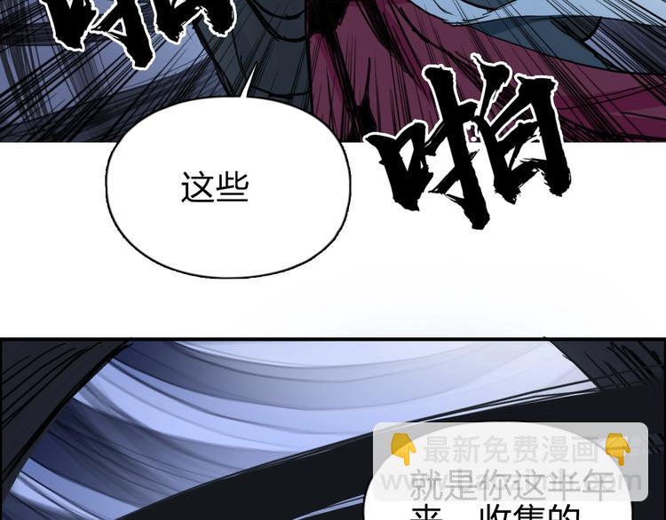 超能立方 - 第224話 真香(2/4) - 5