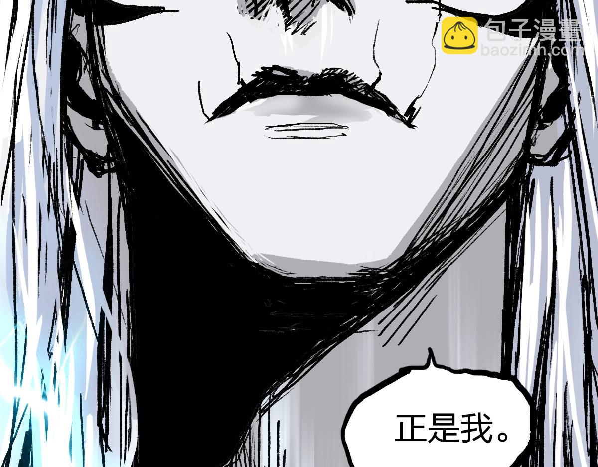 超能立方 - 第226話 莽夫的辦法(3/4) - 5