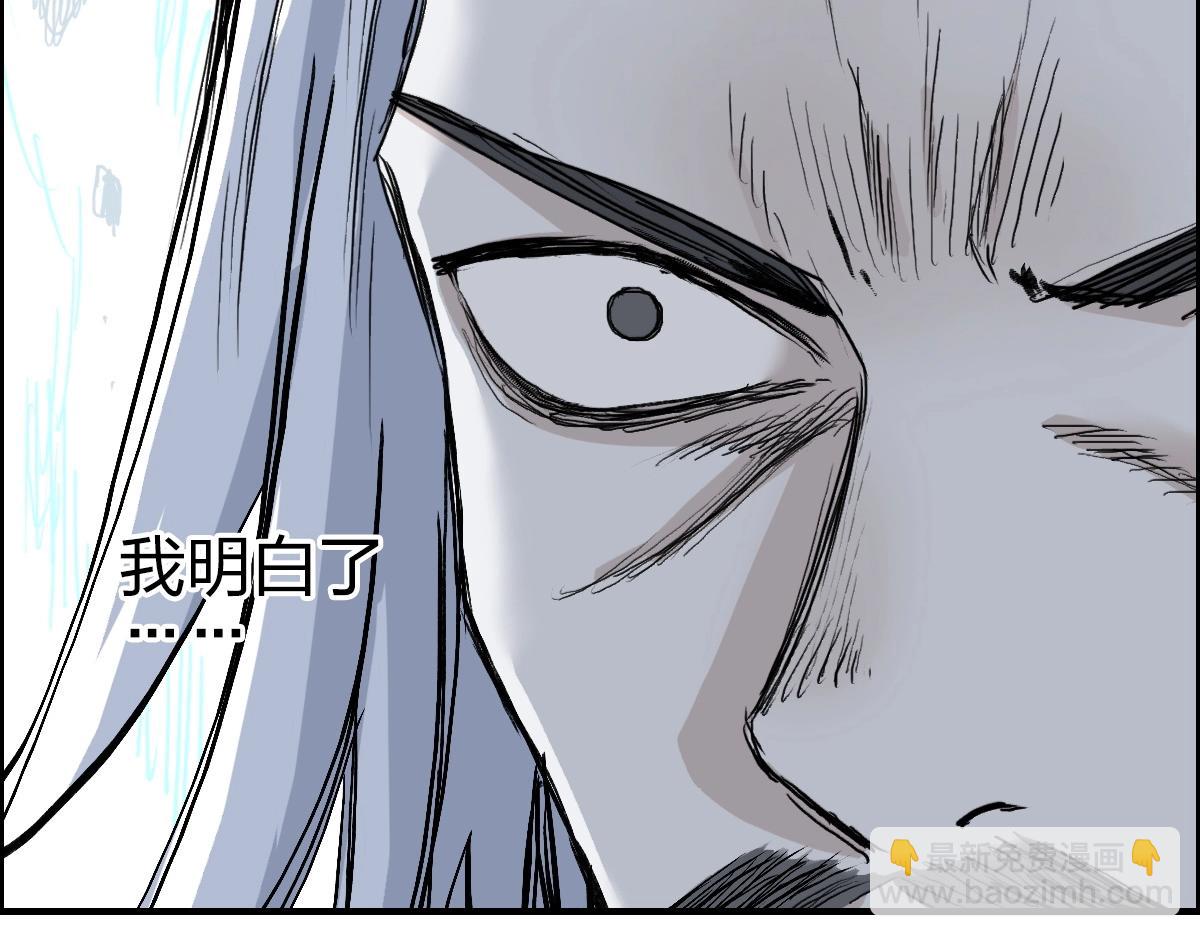 超能立方 - 第226話 莽夫的辦法(3/4) - 7