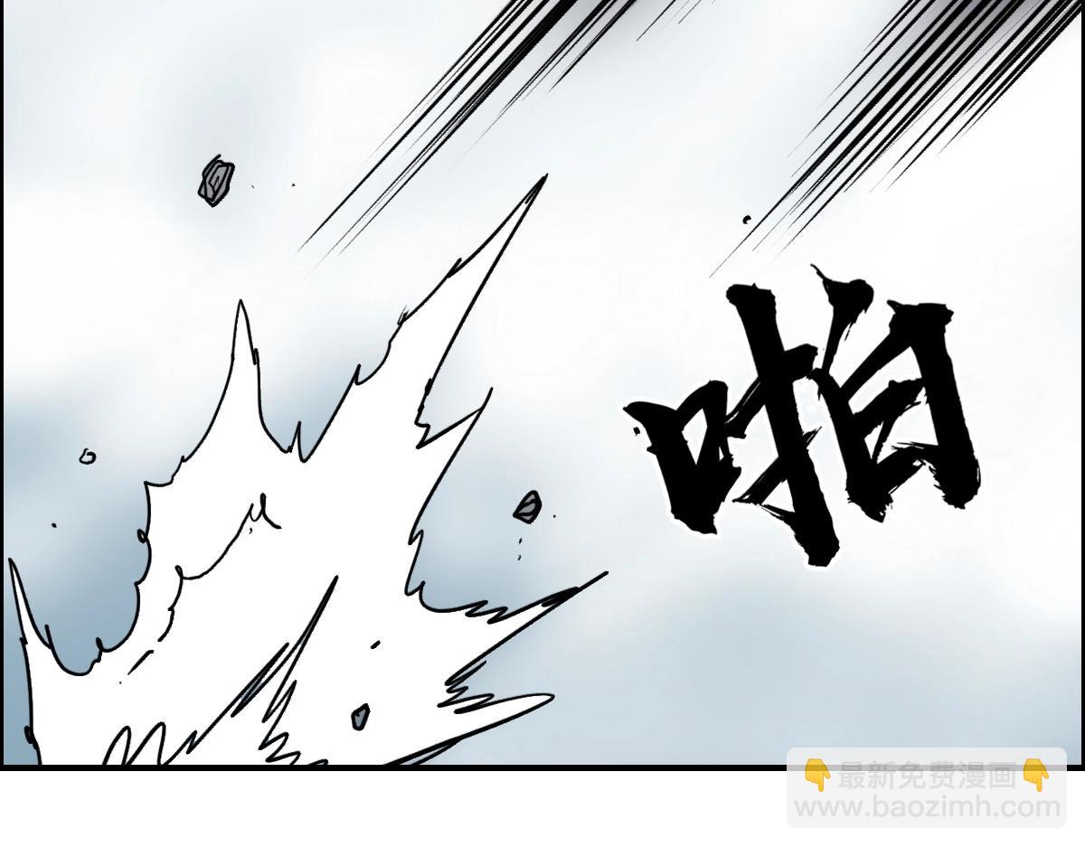 超能立方 - 第226話 莽夫的辦法(3/4) - 3