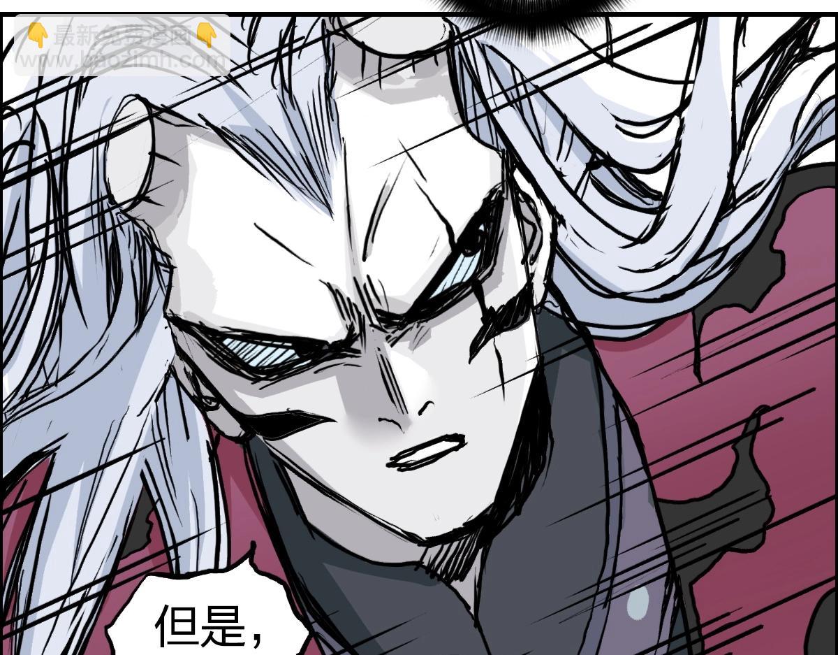 超能立方 - 第226話 莽夫的辦法(3/4) - 2