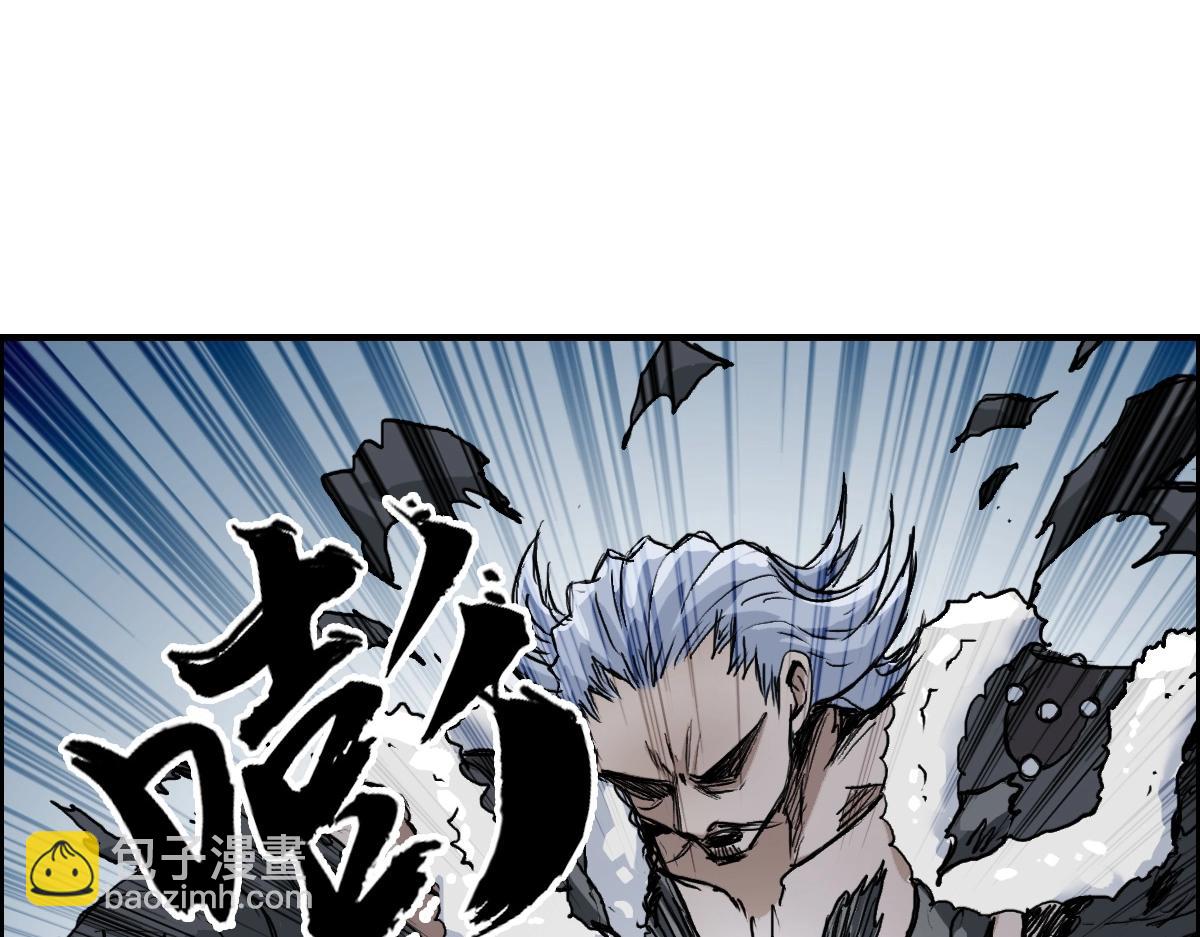 超能立方 - 第226話 莽夫的辦法(3/4) - 6