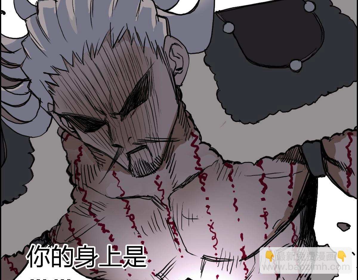 超能立方 - 第226話 莽夫的辦法(3/4) - 4