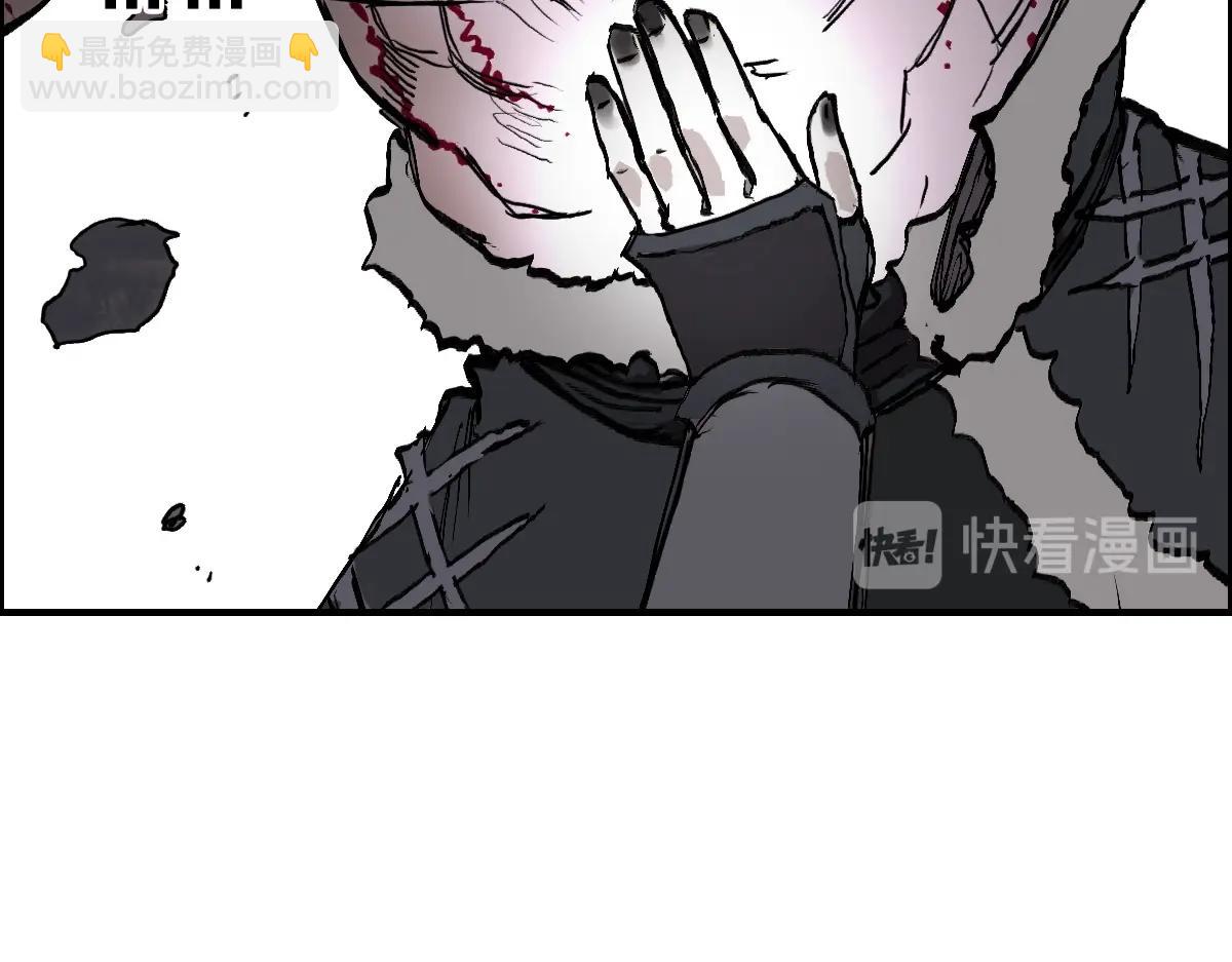 超能立方 - 第226話 莽夫的辦法(3/4) - 5