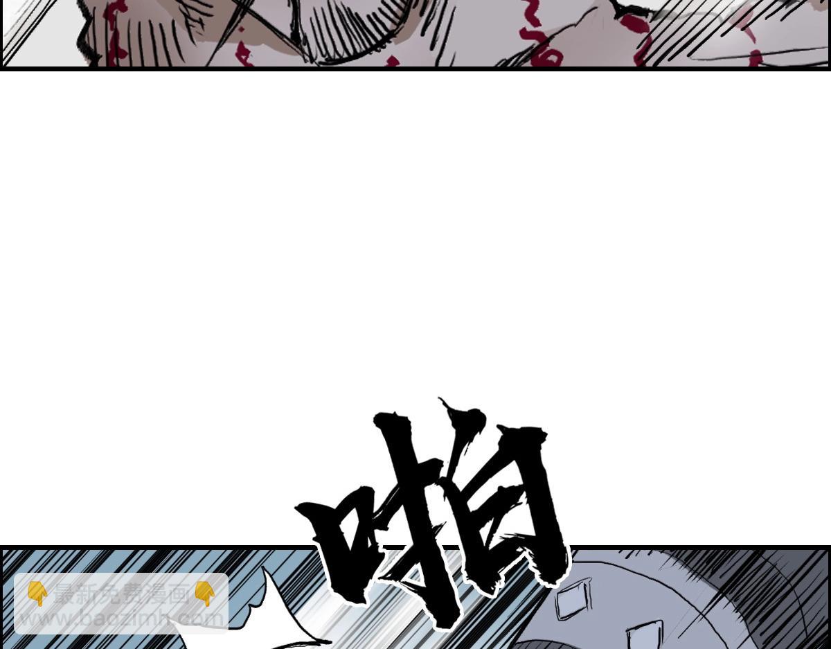 超能立方 - 第226話 莽夫的辦法(3/4) - 7