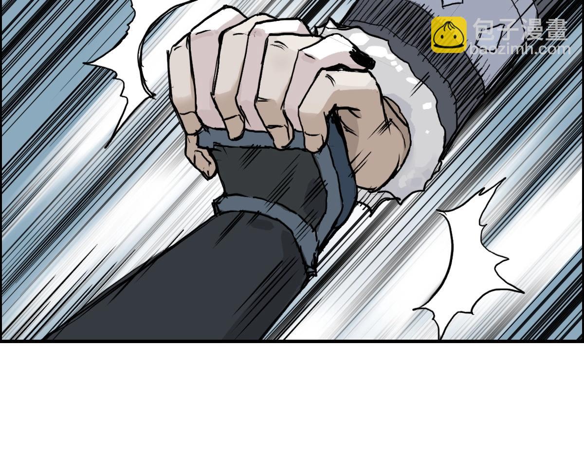 超能立方 - 第226話 莽夫的辦法(3/4) - 8