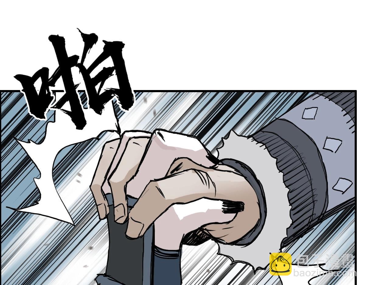 超能立方 - 第226話 莽夫的辦法(3/4) - 1