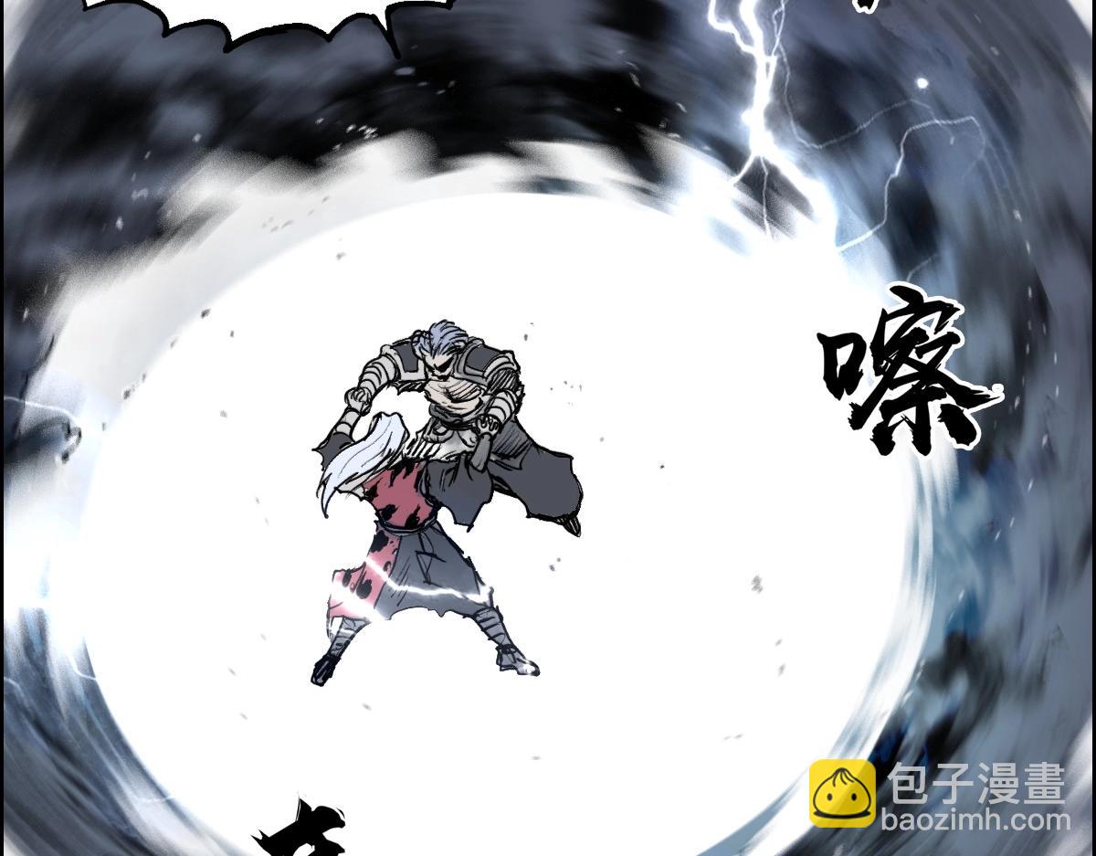 超能立方 - 第226話 莽夫的辦法(3/4) - 3