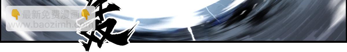 超能立方 - 第226話 莽夫的辦法(3/4) - 4