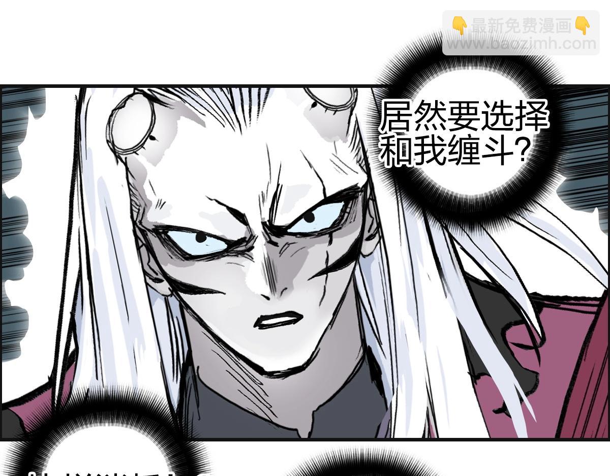 超能立方 - 第226話 莽夫的辦法(3/4) - 5