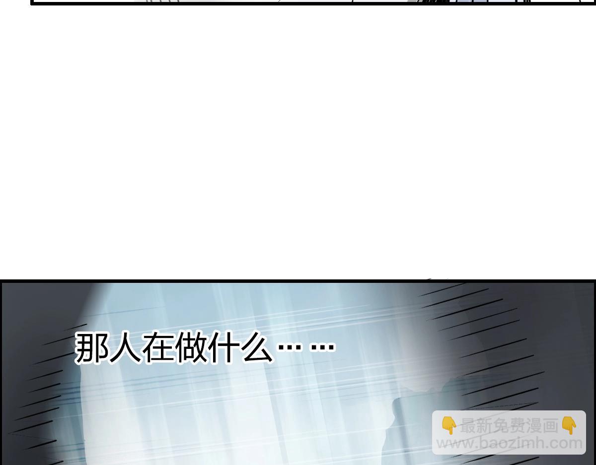 超能立方 - 第226話 莽夫的辦法(3/4) - 7