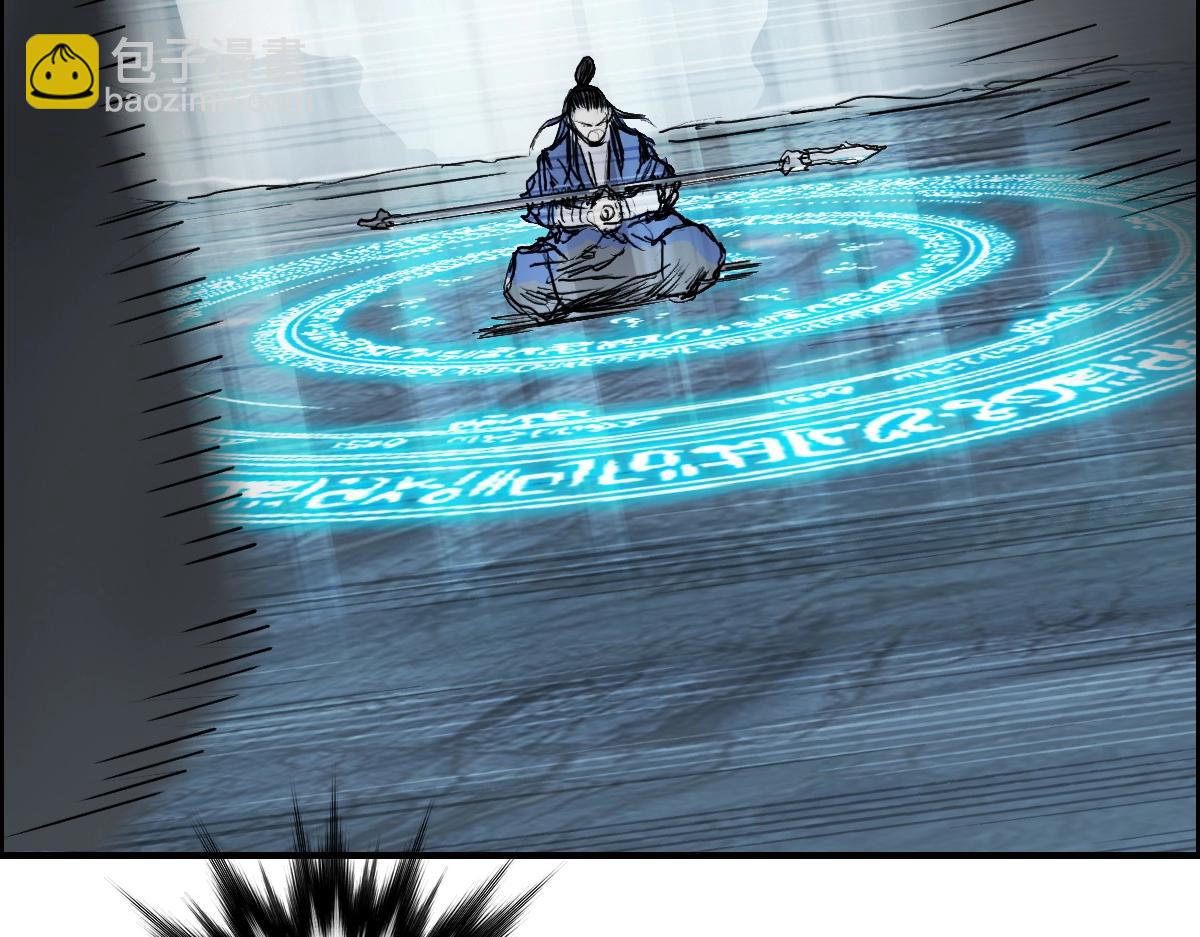 超能立方 - 第226話 莽夫的辦法(3/4) - 8