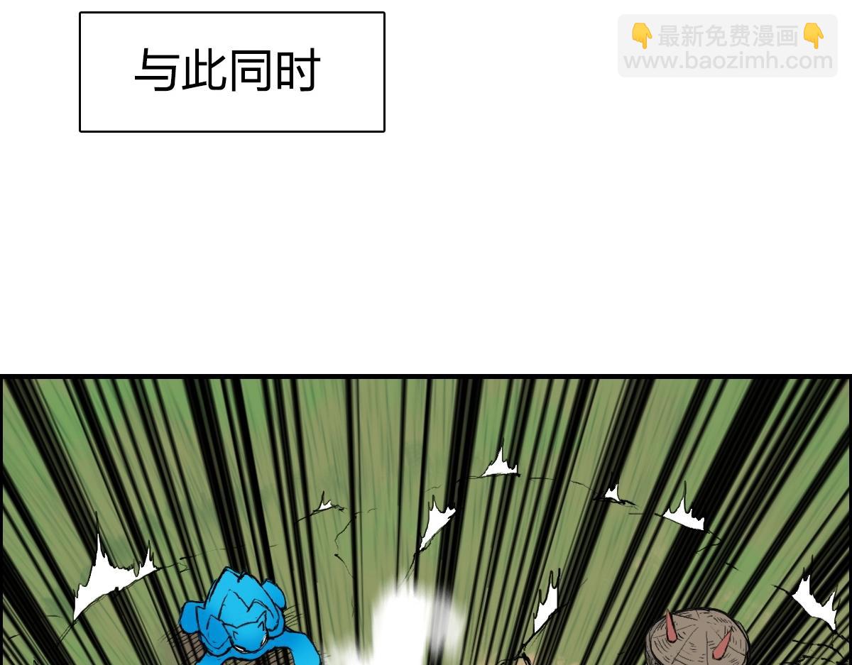 超能立方 - 第226話 莽夫的辦法(4/4) - 5