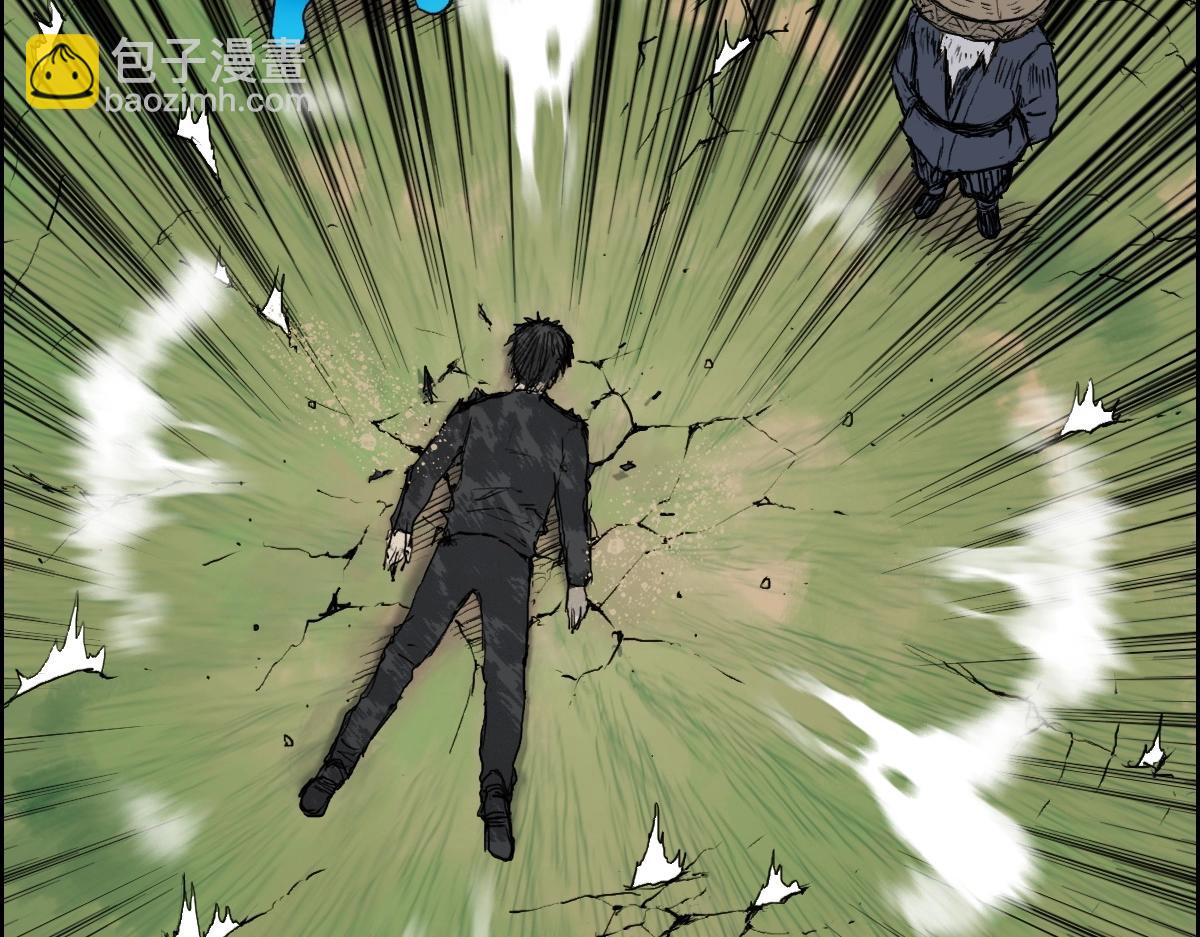 超能立方 - 第226話 莽夫的辦法(4/4) - 6