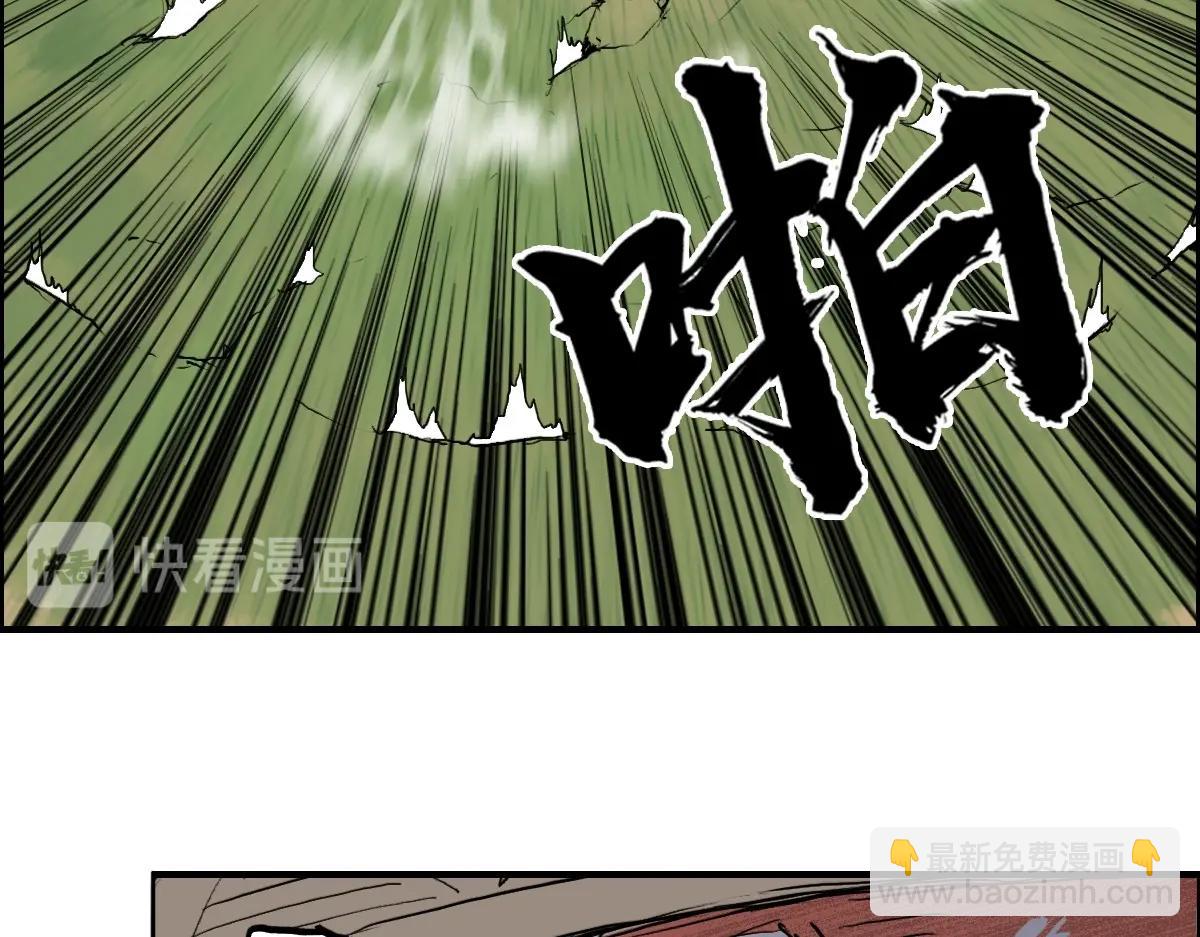 超能立方 - 第226話 莽夫的辦法(4/4) - 7