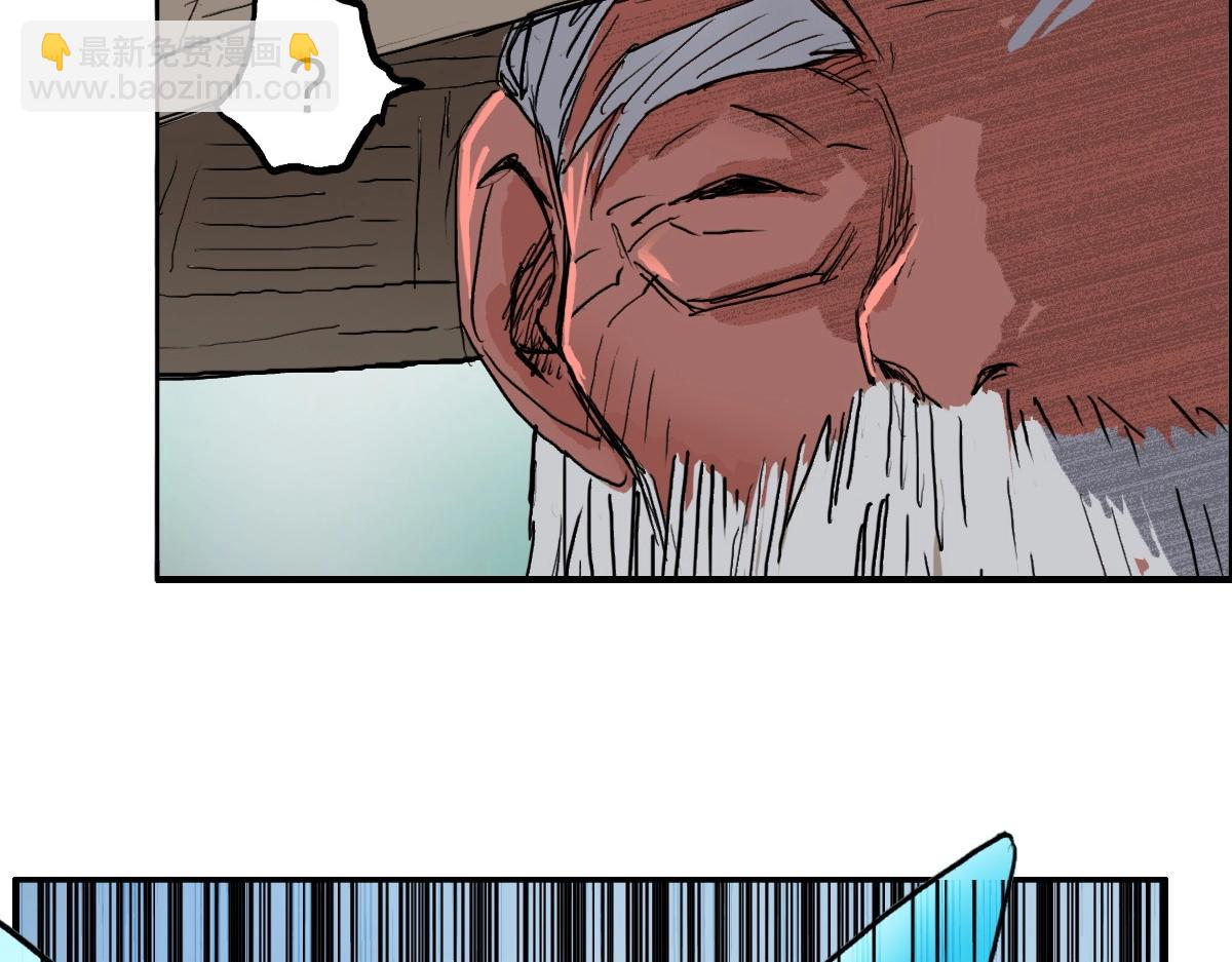 超能立方 - 第226話 莽夫的辦法(4/4) - 8