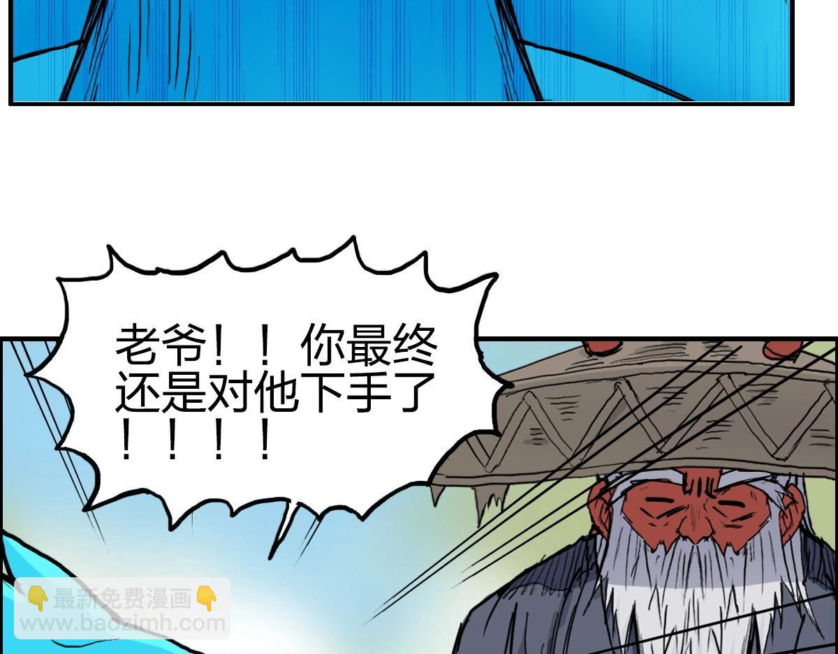 超能立方 - 第226話 莽夫的辦法(4/4) - 2