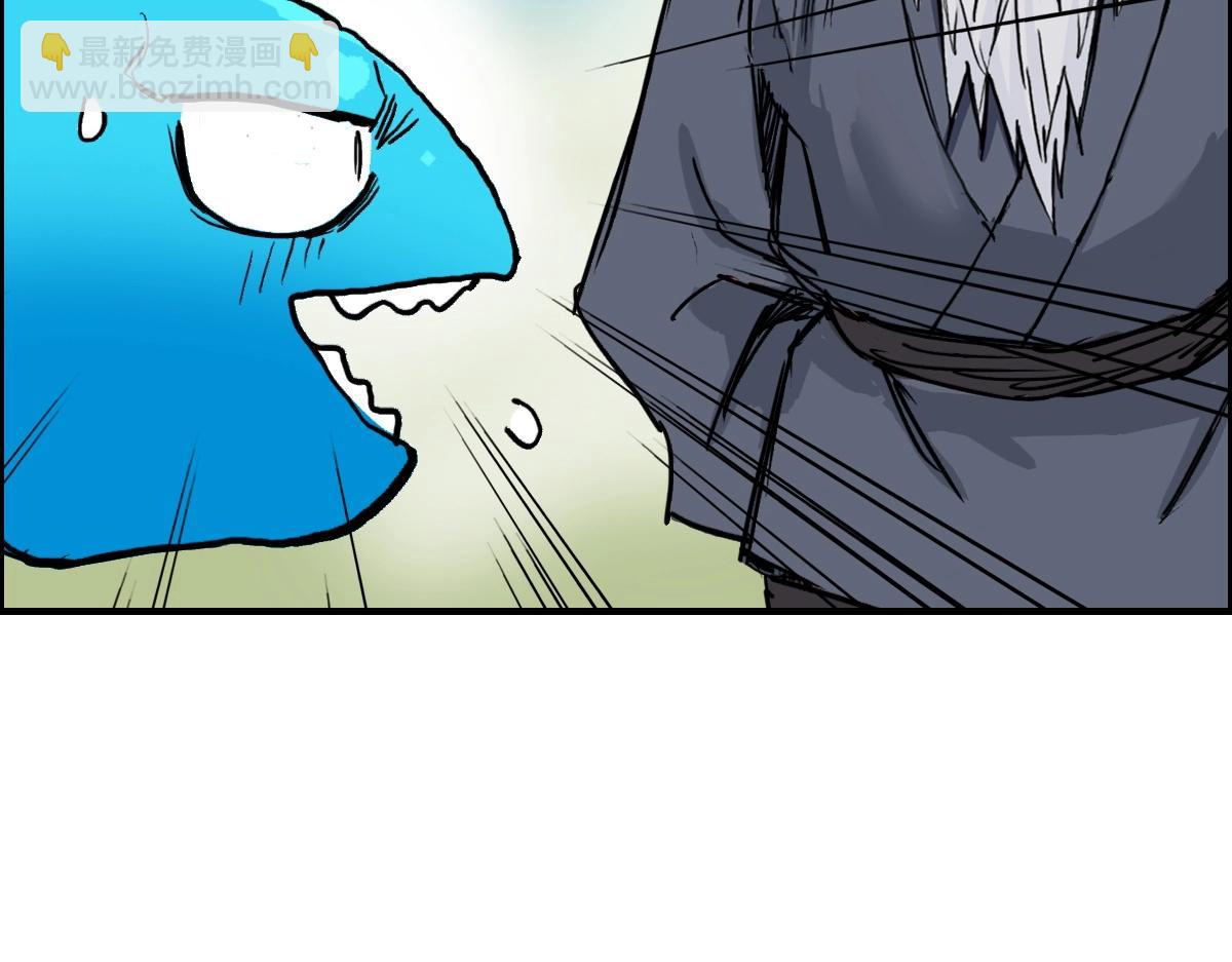 超能立方 - 第226話 莽夫的辦法(4/4) - 3